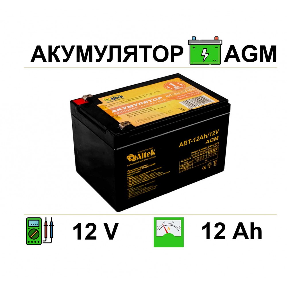 Акумулятор AGM 12Аh 12V Altek