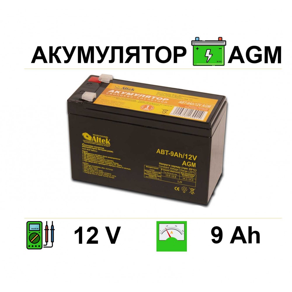 Акумулятор AGM 9Аh 12V Altek