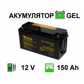 Акумулятор GEL 150Аh 12V Altek