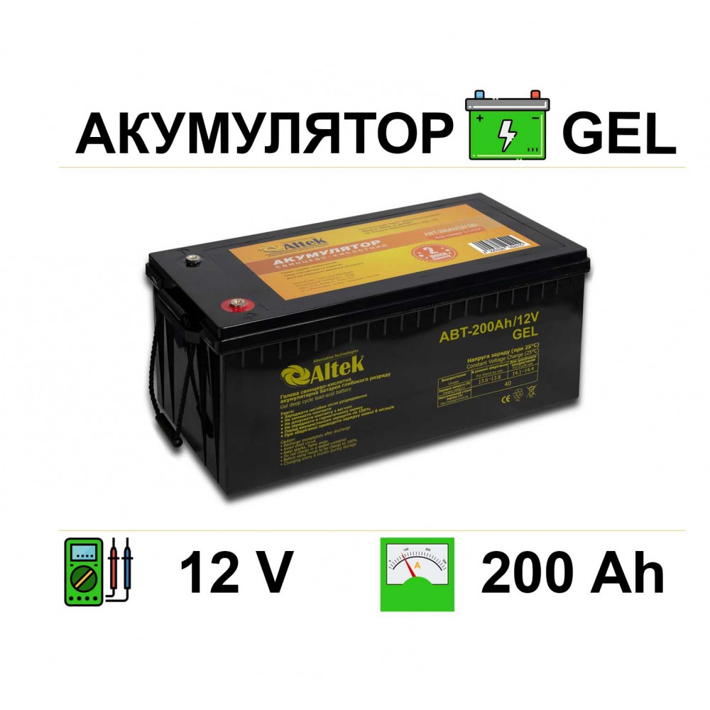 Акумулятор GEL 200Аh 12V Altek