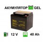 Акумулятор GEL 40Аh 12V Altek