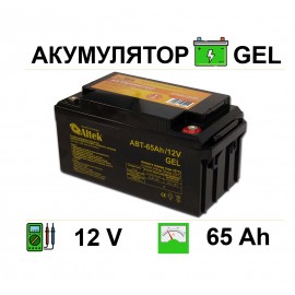 Акумулятор GEL 65Аh 12V Altek