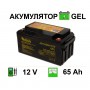 Акумулятор GEL 65Аh 12V Altek