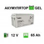 Акумулятор GEL 65Аh 12V Merlion