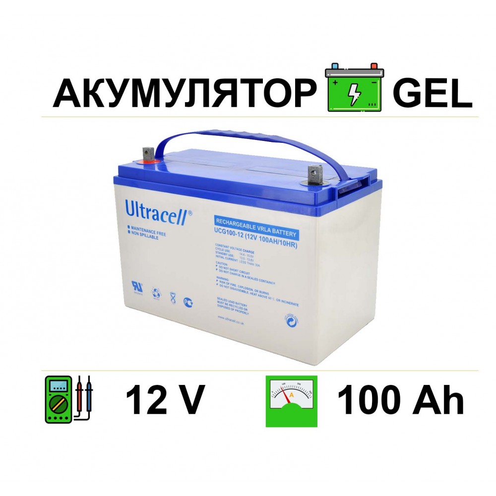 Акумулятор GEL 100Аh 12V Ultracell