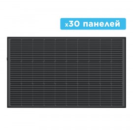 Набір сонячних панелей EcoFlow 30*100 Solar Panel