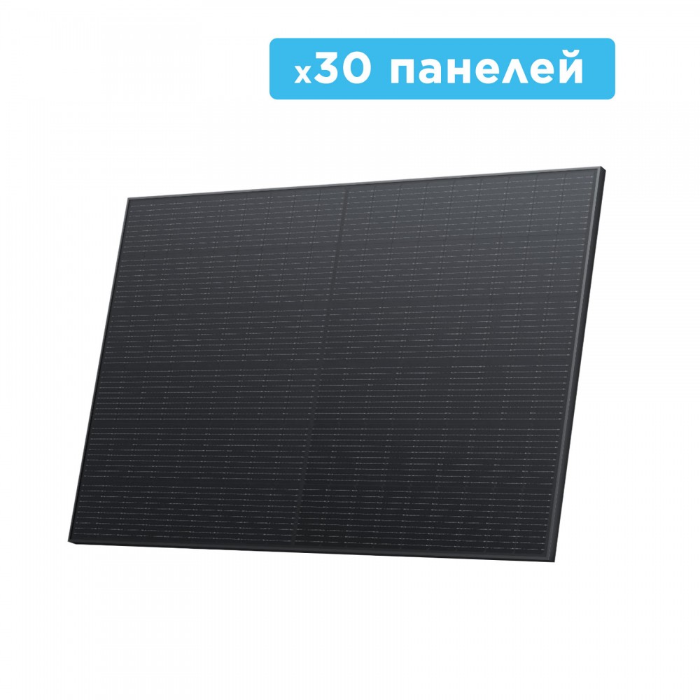 Набір сонячних панелей EcoFlow 30*400 Solar Panel