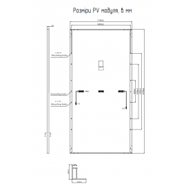 Сонячна панель 550 Вт Risen RSM144-9-550M