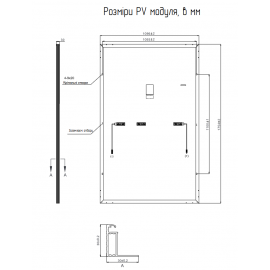 Сонячна панель 395 Вт Risen RSM40-8-395M 