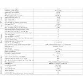 Гібридний інвертор Solplanet ASW600 6 кВт однофазний