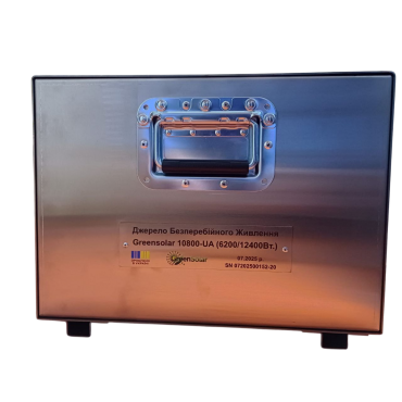 Джерело безперебійного живлення GreenSolar Volt Max 5200-UA (6200/12400 Вт) з Online режимом